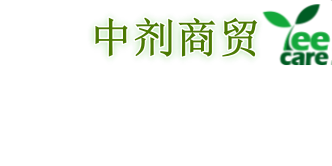 荆州市长艾商贸有限公司